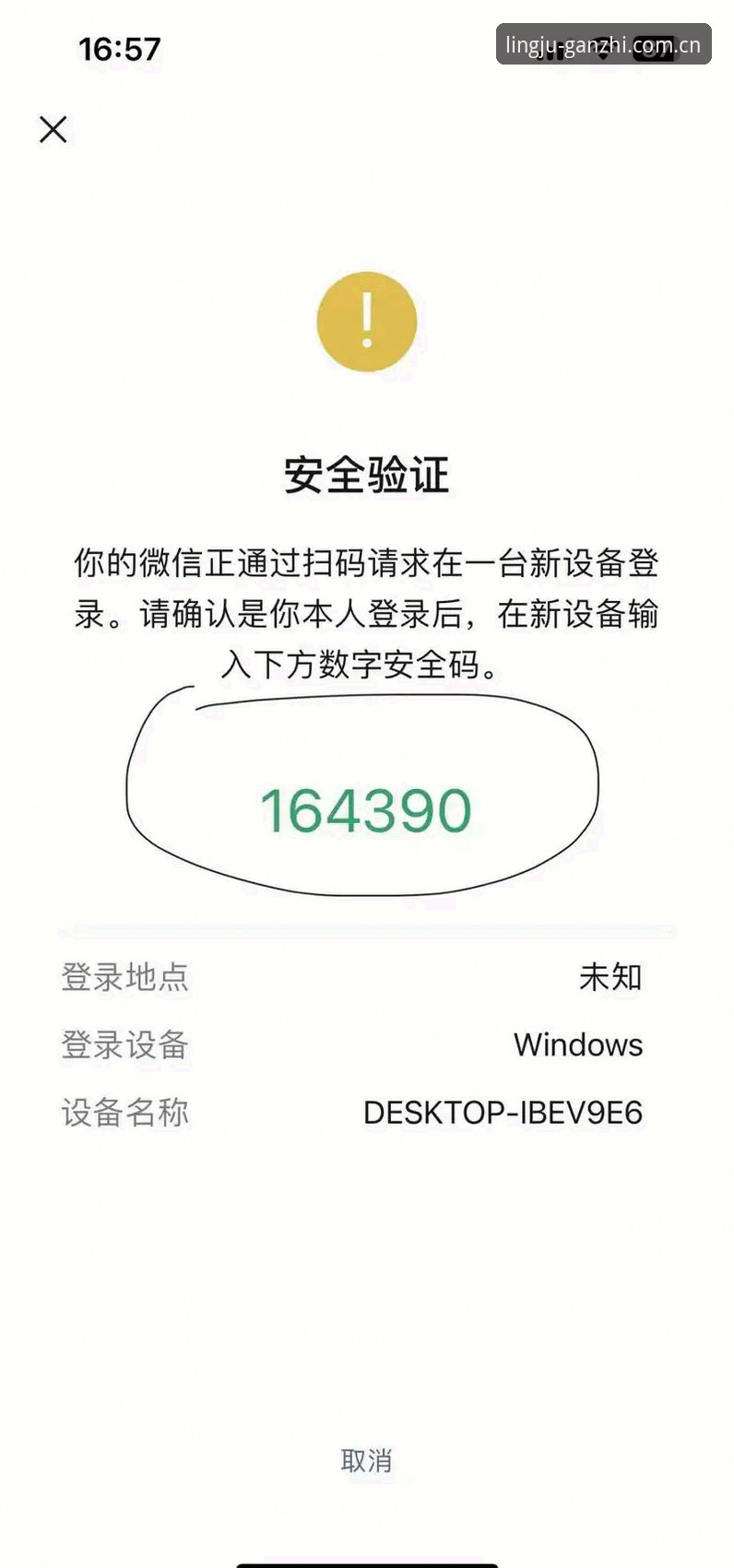 YAXING中国V2注册手机版 账户安全不是玄学:YAXING中国V2注册手机版实用技巧