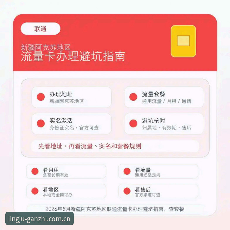 yaxing亚星平台避坑指南：亚星China网页登录2026最新版本安装操作教程