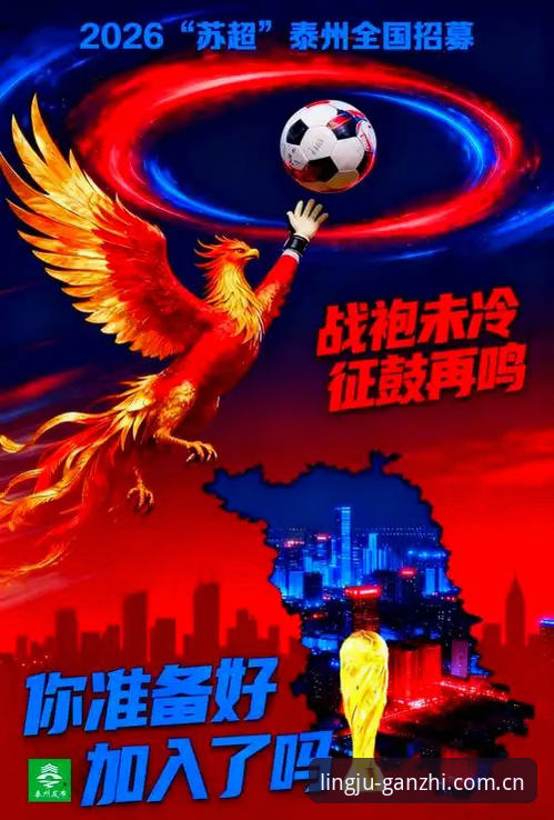 2026YAXING中国V2注册 2026YAXING中国V2注册完整指南:从安装到赛事数据联动的新手操作手册