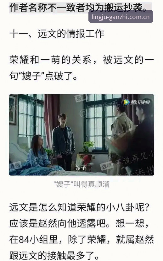 老球迷的J1速度榜观赛手记：那些容易被忽略的细节与门道