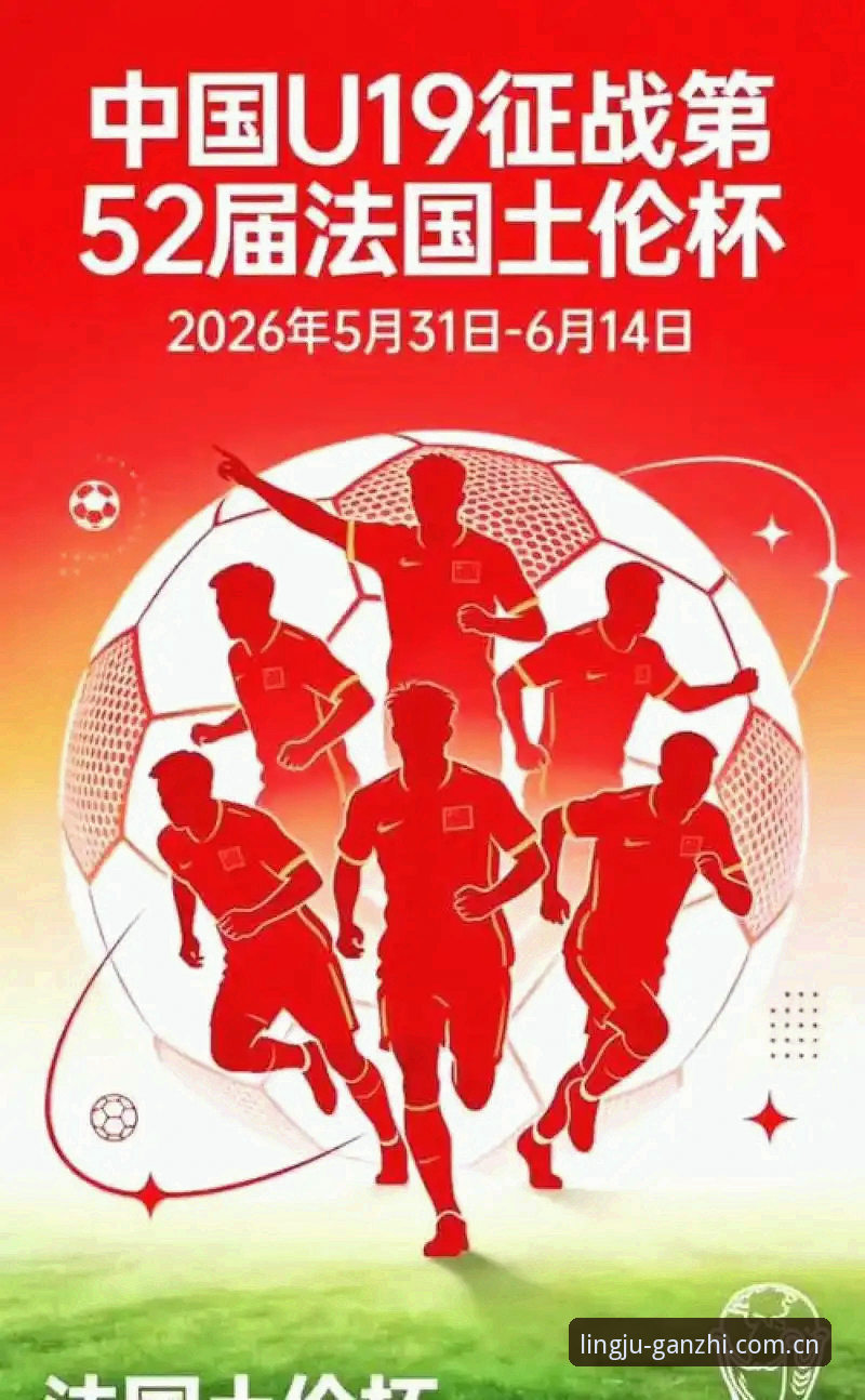 亚星中国新版入口 土伦杯U19国足0-3突尼斯出局,这场球到底输在哪?