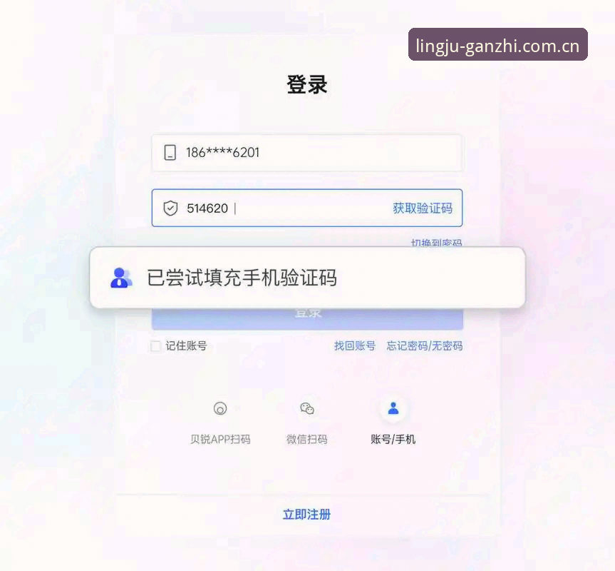 账户安全不是玄学：YAXING中国V2注册手机版实用技巧